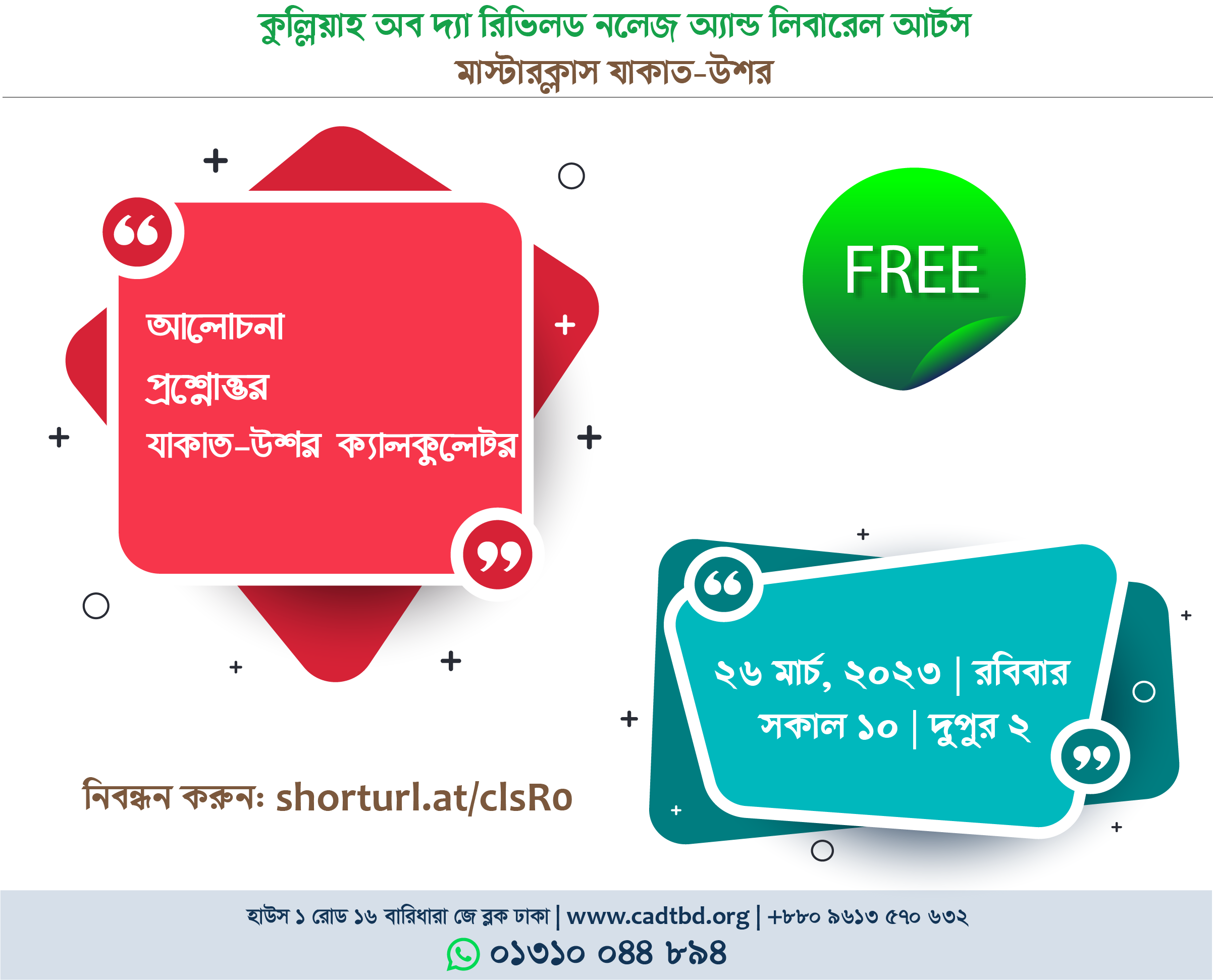 Momota Kendro: rethinking Zakat for the poor