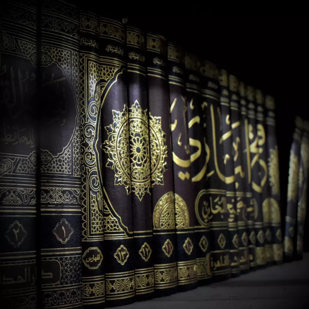 Reference library of Islamic texts